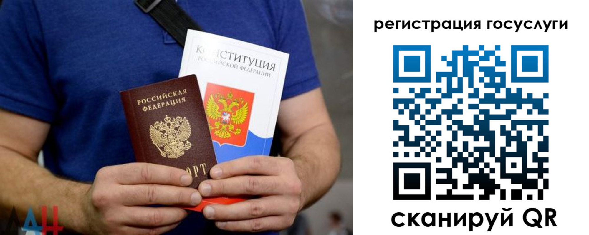 прописка 2025 в Суровикино