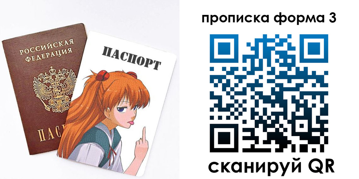 временная регистрация адрес в Суровикино