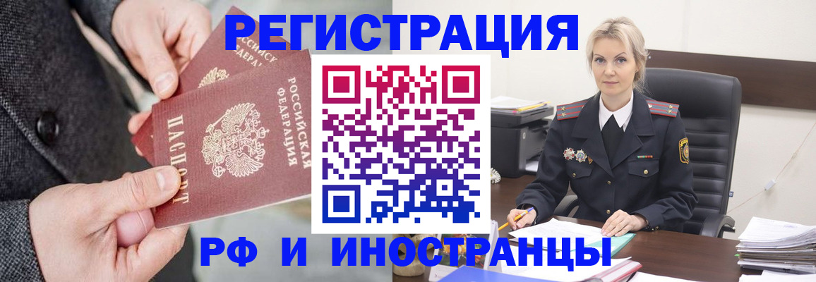 регистрация в Суровикино